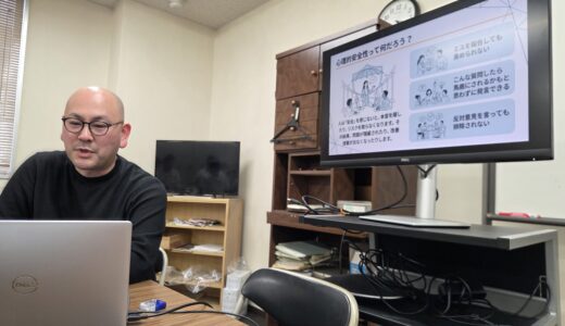 【社内活動】誰もが働きやすい職場であるために–ハラスメント研修を実施しました！